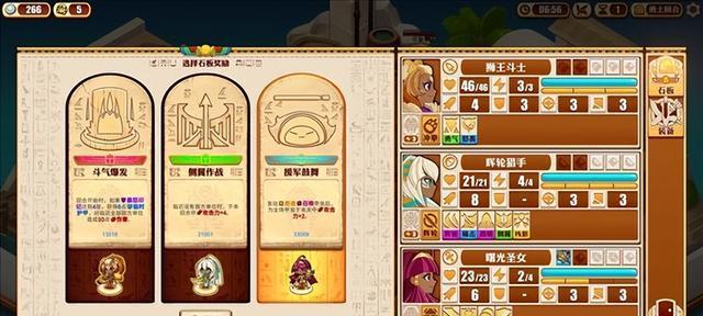 灵魂骇客技能培养攻略（掌握骇客技能的关键步骤与方法）