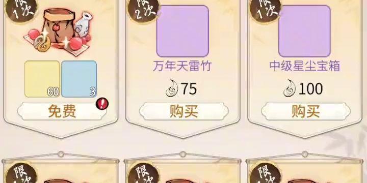 元婴后期技能搭配攻略（充分发挥元婴后期技能，打造无敌战斗力）