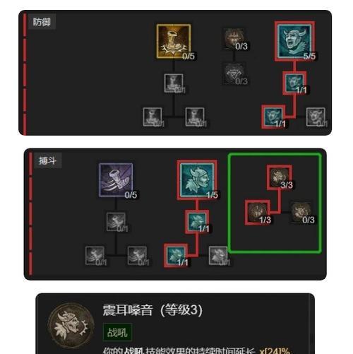 暗黑4射手技能搭配攻略（掌握射手技能搭配，成为暗黑4王者！）