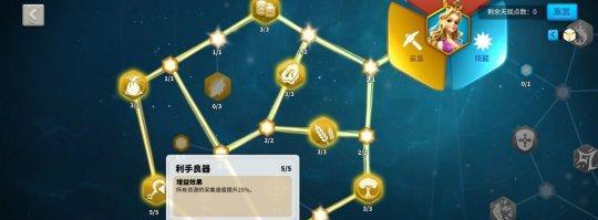 觉醒技能升级游戏攻略（从零到英雄，掌握升级技巧，成就巅峰荣耀！）