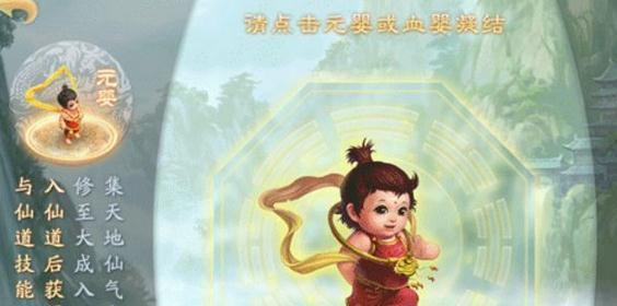 问道4技能加点攻略（从零开始，精准加点让你轻松突破）