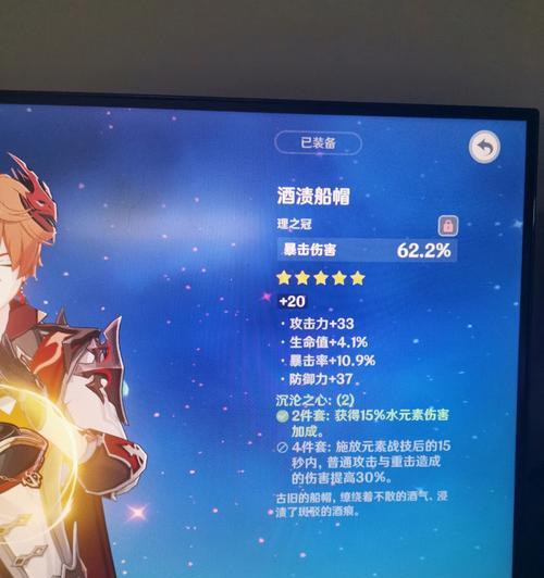 《公子天赋技能详解攻略》（揭秘公子的天赋技能，助你斩获胜利！）