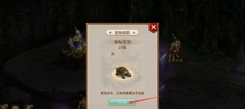 问道宝宝出装攻略（2021最全宝宝出装指南，助你在问道世界中更上一层楼）