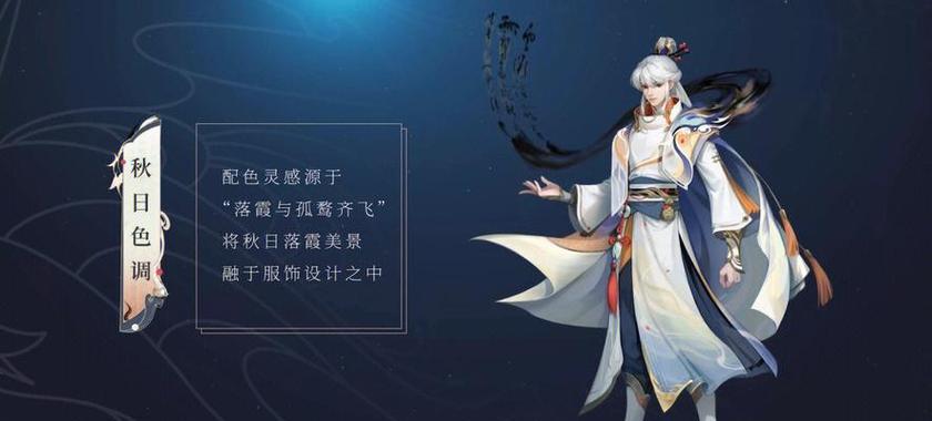 《以奕星技能详细解析攻略》（玩转以奕星，掌握绝技的关键）