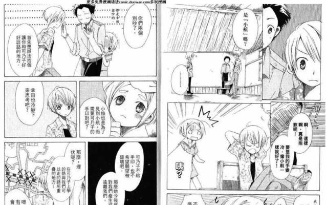 寡妇手游攻略（尽显女性力量，成为无人可挡的寡妇高手！）