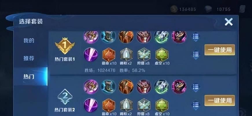 王者荣耀攻略（玩转铠，打造无敌战神）