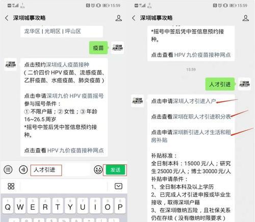 深圳职业技能补贴攻略（如何申请深圳职业技能补贴，提升职业技能水平）