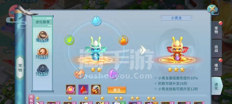 仙灵觉醒攻略（解锁无敌组合，打造最强队伍！）