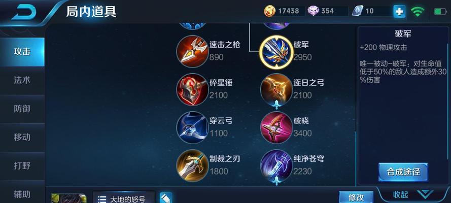 庄周最新技巧出装铭文攻略（打造无敌庄周，解密最强攻略！）