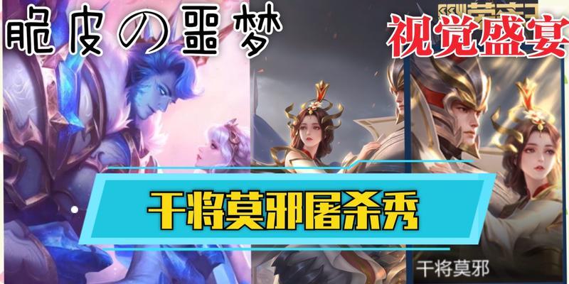 死灵法师噩梦技能搭配攻略（打造无敌的死灵法师，技能搭配绝对不能错过）