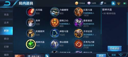 孙策国服铭文出装攻略（带你揭秘孙策的最强铭文出装，击败所有敌人！）