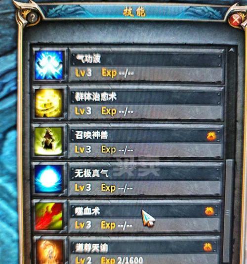 H技能升级攻略（轻松掌握H技能的关键步骤和技巧）