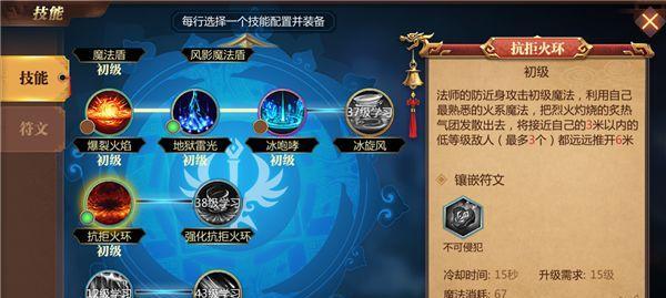 智力法师技能攻略大全，成为顶尖法术使者（掌握智力法师技能，燃烧敌人的心灵，征服战场）