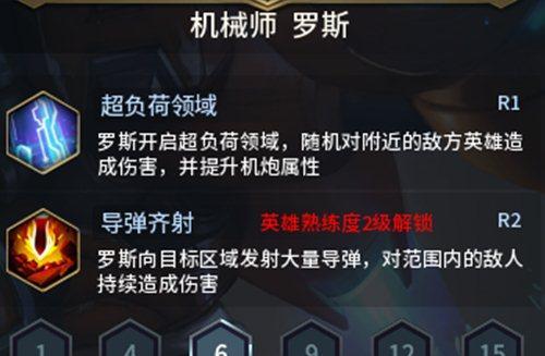 英灵殿战吼技能加点攻略（探索英灵殿中战吼技能的最佳加点方案）