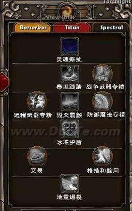 火炬之光技能位置攻略（解锁技能位置的关键，助你游戏无往不利）