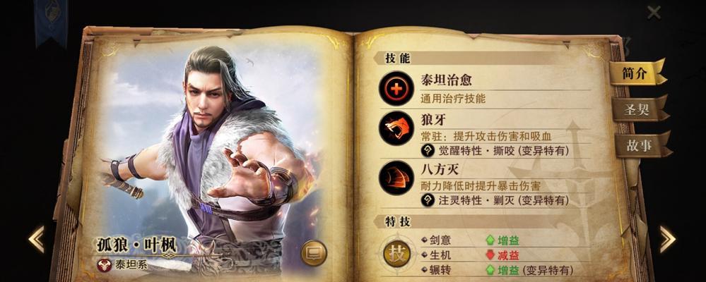 战地1技能攻略（从个人技能到团队配合，打造无敌战士）