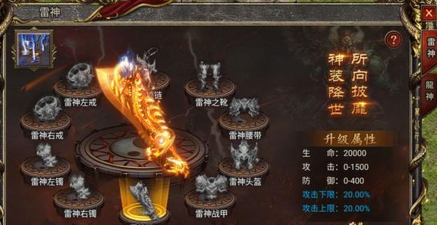 黑暗光年技能搭配攻略——掌握技巧，成为最强战士（解密黑暗光年技能，提升战斗力，畅玩游戏乐趣）