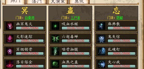大话2前期技能点攻略（精准分配技能点，提升战斗效率）