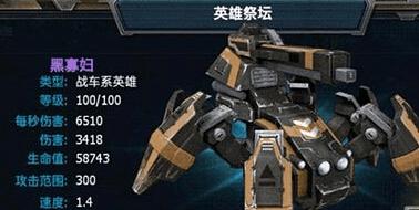 以妄想之国结局攻略技能加点（打造最强角色加点策略一览）