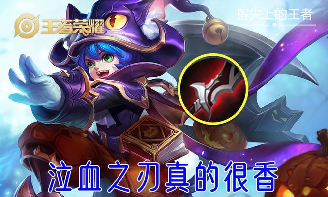 极光李元芳出装攻略最新（打造超强输出，无往不利！）