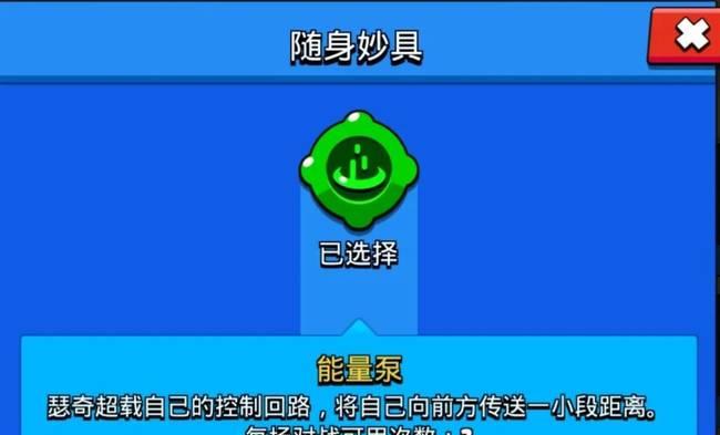 星辉法师技能搭配攻略（解析星辉法师技能组合，带你玩转战斗）