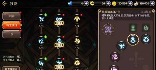 坦丁技能搭配攻略（掌握技能搭配，成为最强坦克）