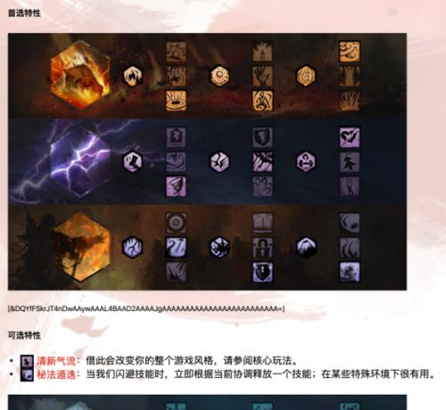 巨剑召唤技能加点攻略（掌握关键技巧，成为无敌剑客）
