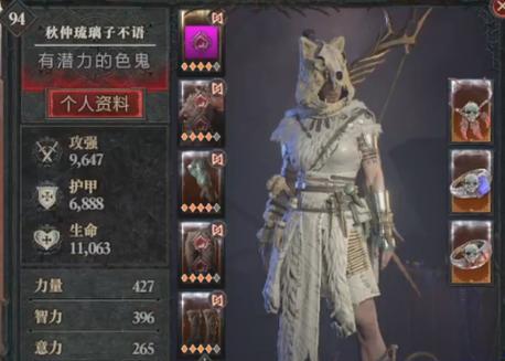 游侠2技能速刷攻略（掌握关键技巧，加快游戏进度！）