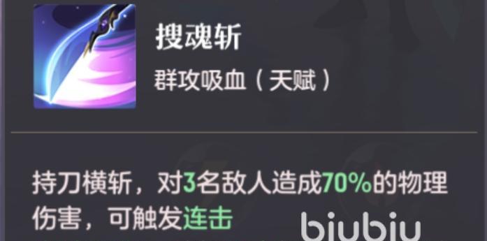 《探索蓝色幻想技能搭配攻略》（发掘技能搭配的无限可能，让战斗更加有趣精彩）