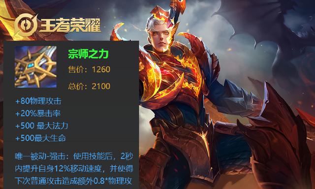 《铠爹无敌出装铭文攻略》（解析铠爹的最强装备和铭文选择，助你无往不利！）