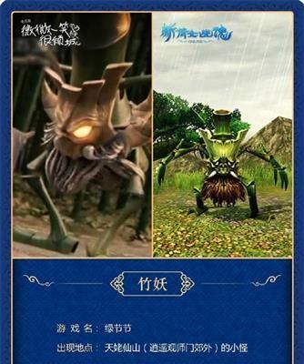 《倩女端游技能介绍攻略》（掌握关键技能，成为顶级玩家！）