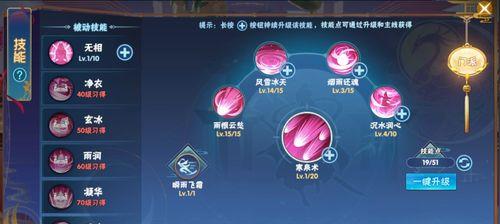 新手必知技能加点攻略（教你如何合理分配技能点，成为游戏中的顶尖玩家）