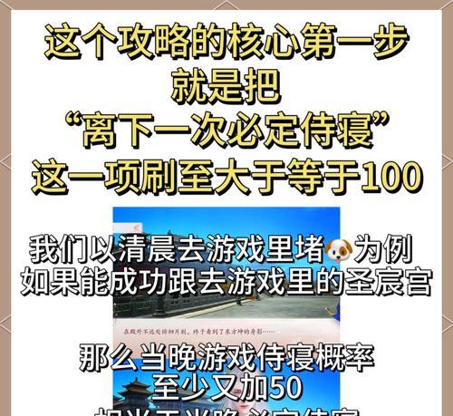深宫曲攻略（掌握关键技能分配，成就深宫曲巅峰之路）