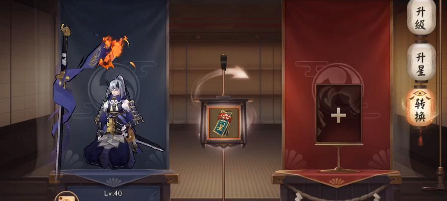 绝地求生（打造无敌鬼切，轻松击败敌人）