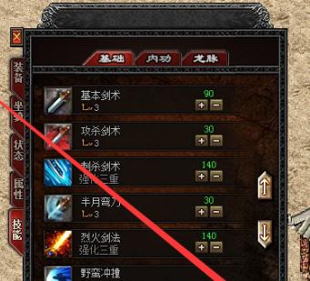 从零到英雄（成功逆袭的关键策略，助你玩转游戏世界）