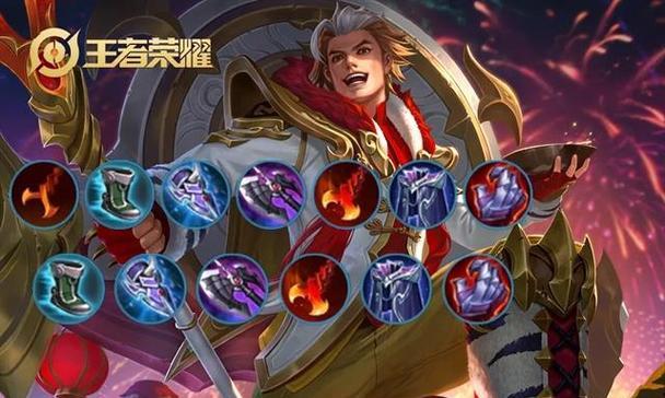 浩哥项羽出装铭文攻略（为“出装铭文攻略”）