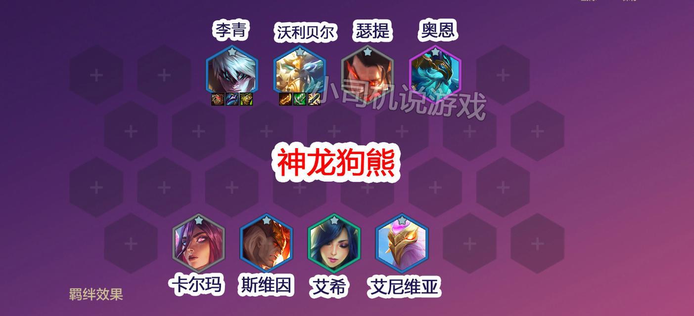 《传奇半神奥恩出装攻略》（打造无敌坦克——奥恩出装指南）