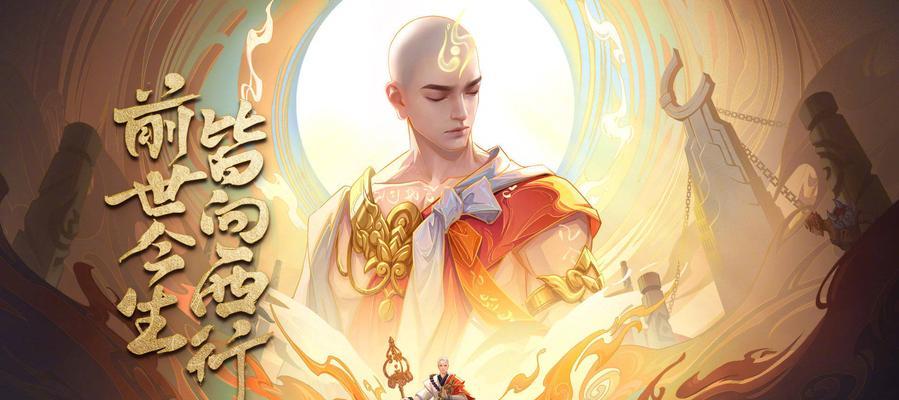 小明增伤出装顺序攻略（打造最强输出！）