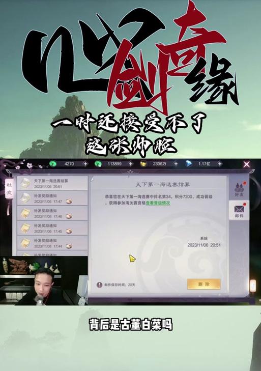 《心剑奇缘技能加点攻略》（掌握技能加点，成为心剑奇缘的顶尖玩家）