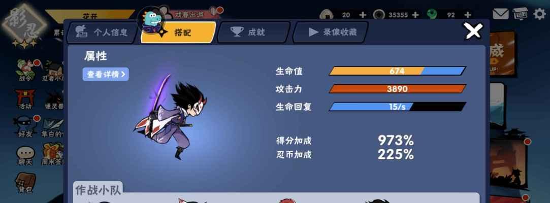 探秘忍者临渊技能搭配攻略（揭秘忍者临渊技能搭配的奥秘，打造无敌战斗阵容）