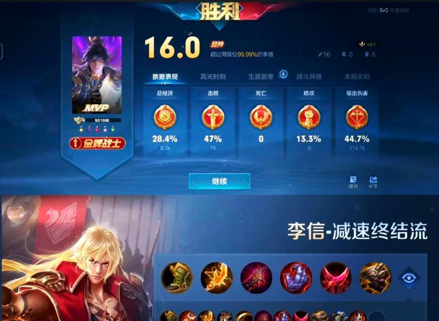 黑暗李信出装打法攻略（无尽黑暗下的战争之王——黑暗李信的装备选择与技巧）