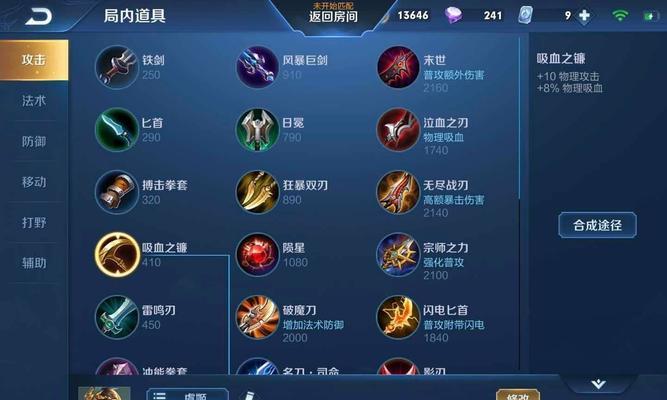 逆战天神陨星技能加点攻略（揭秘陨星技能加点，打造最强天神！）
