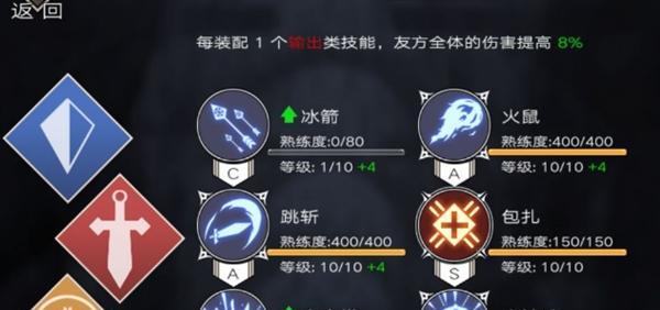 以董卓开荒技能搭配攻略（最强董卓开荒技能搭配及使用心得分享）