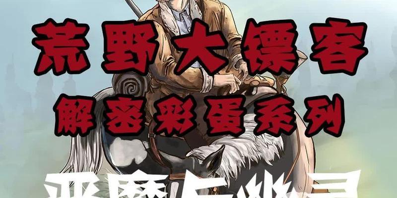 幽灵恶魔技能搭配攻略（绝世魔法组合助你成为无敌玩家）