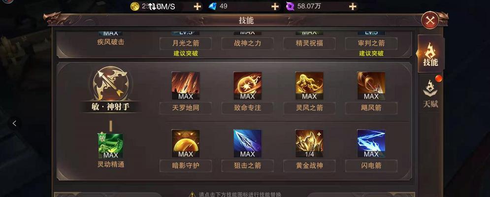 精灵盛典技能分析攻略（精灵盛典技能分析攻略）