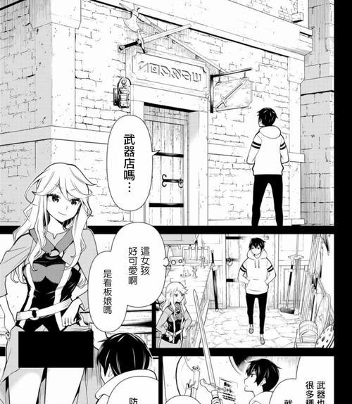 野性的呼唤攻略（感受自然的力量，释放内心的野性潜能）