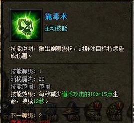 元气道士技能攻略（发现元气道士技能的关键，成为强大的道士）