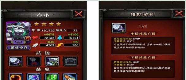 法师突破技能选择攻略（打造最强法师，技能选择不可忽视）