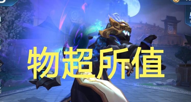 关羽出装攻略（掌握关羽出装技巧，成为最强战神）