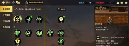 刺客低阶技能选择攻略（打造强悍的低阶刺客，技能选点秘籍揭秘）